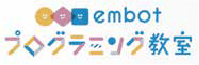 embot プログラミングスクール