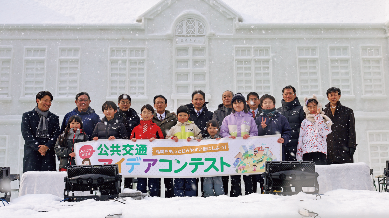 H_A2603_koukyoukoutu_m01