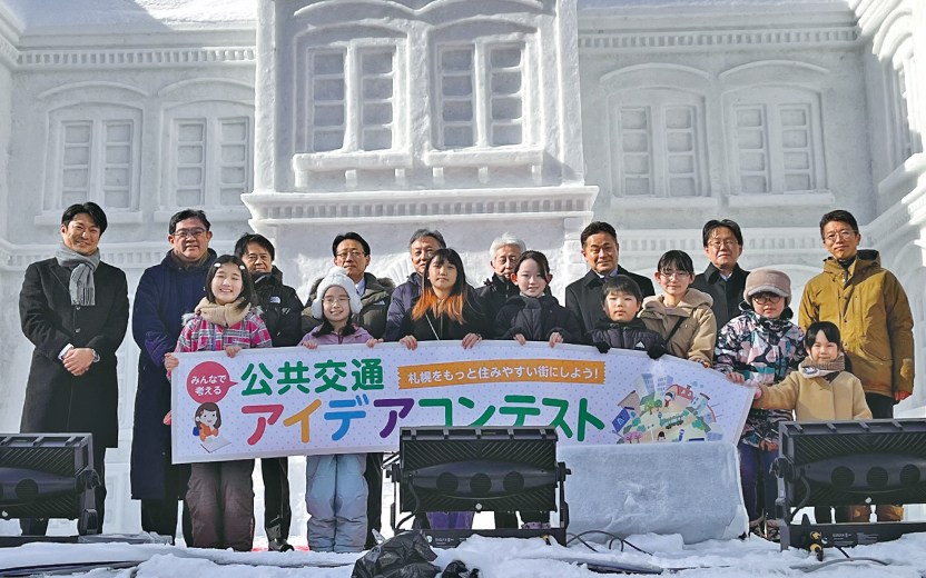 hokkadio2503kaisai_eyecatchi (1)