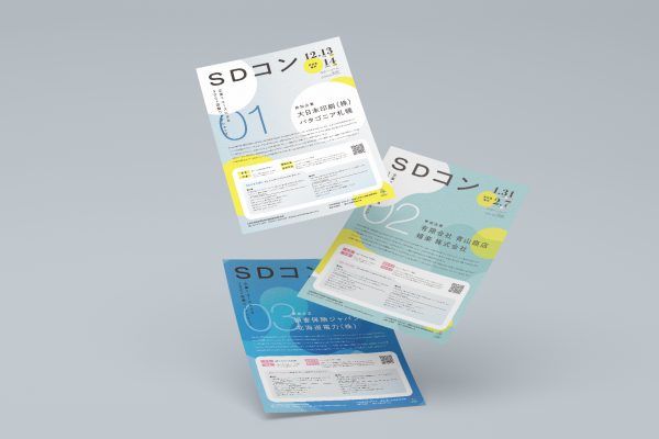 sdc_A_01