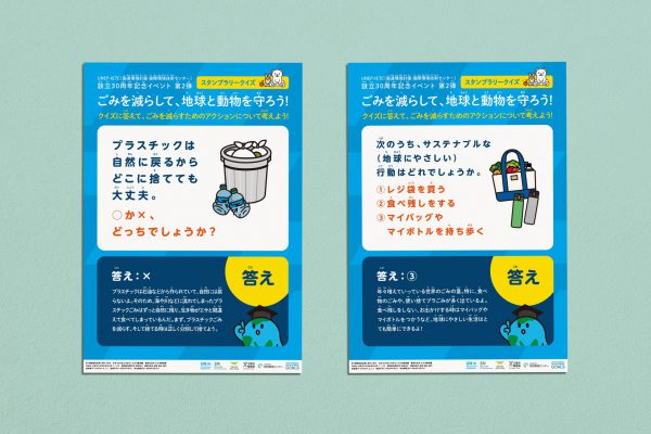 unep_a_01