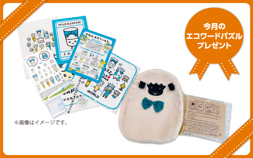 訳あり品送料無料 イニシャルオブジェ ウェルカムオブジェ welcome①